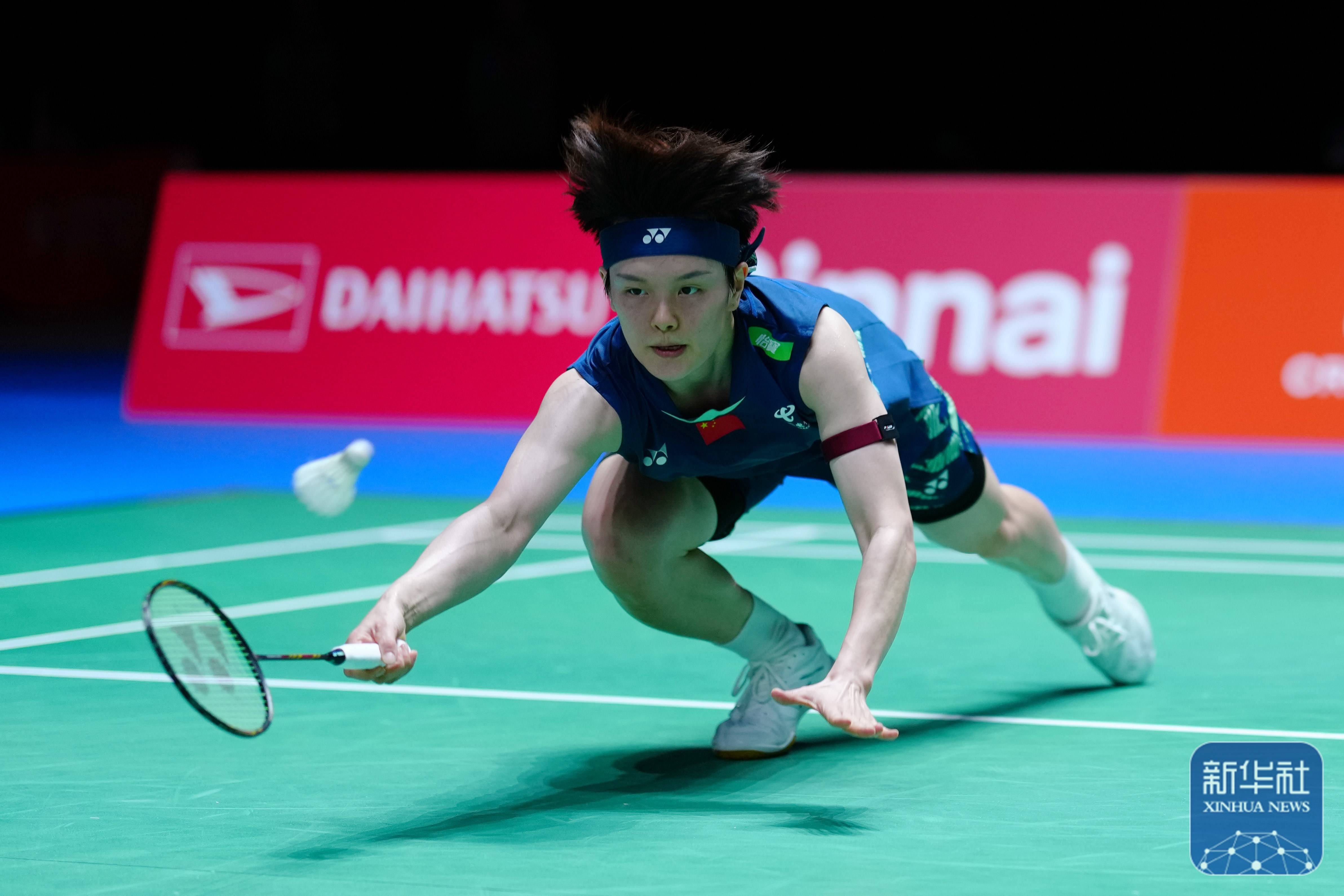 她提出交易 她提出交易