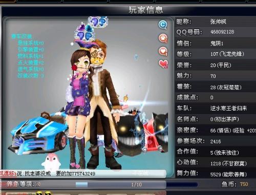 边看比赛 边看比赛