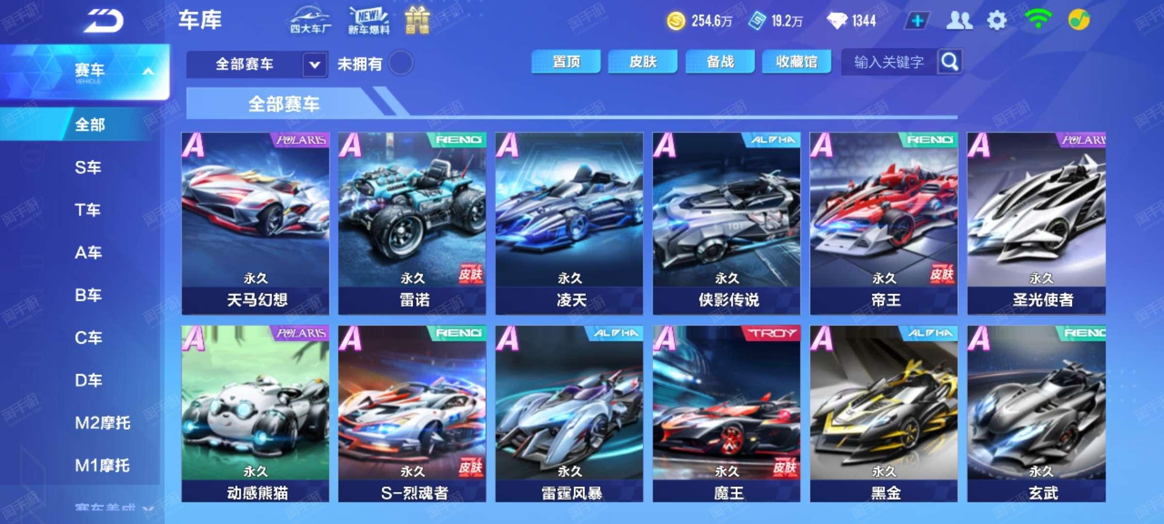 定位球质量 定位球质量