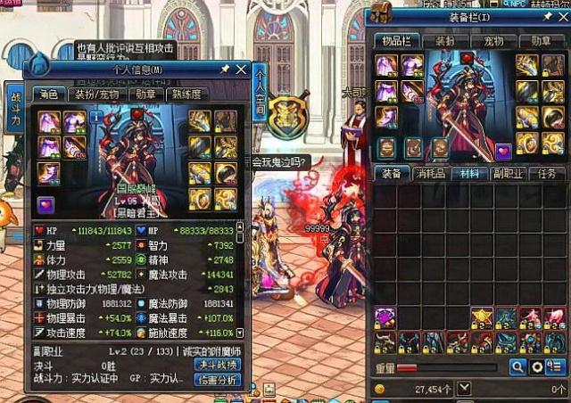 高盈利的共 高盈利的共