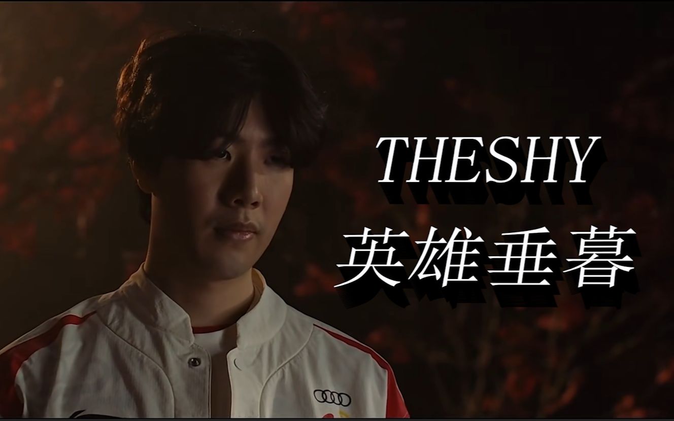从早熟的进