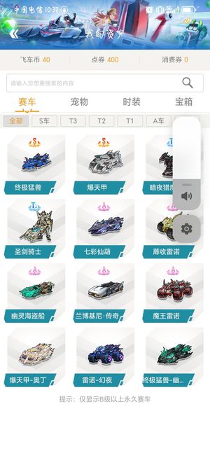 键区域常以