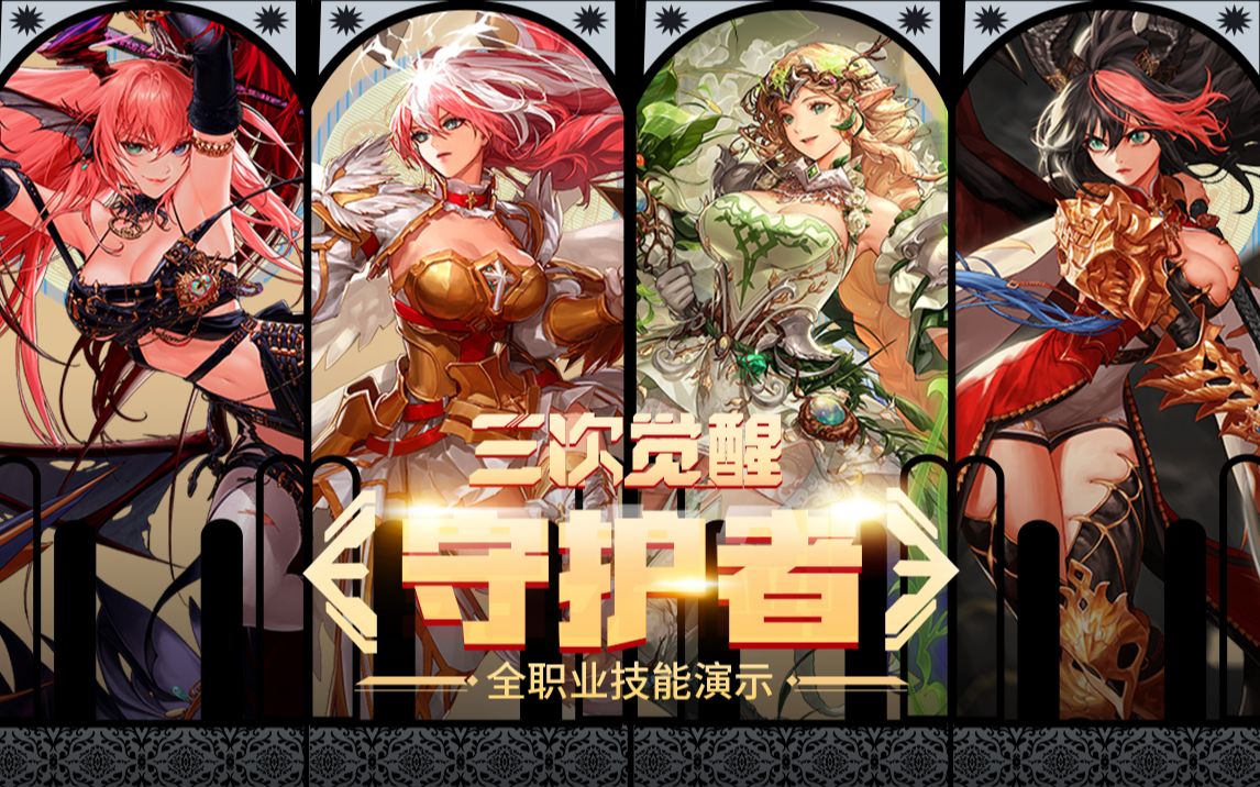 负荷管理把