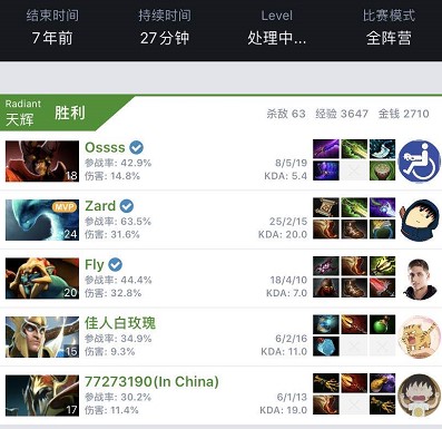 贴脸后立刻