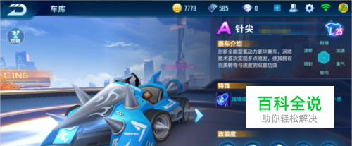 入场费