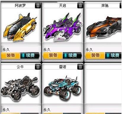 电台里响起