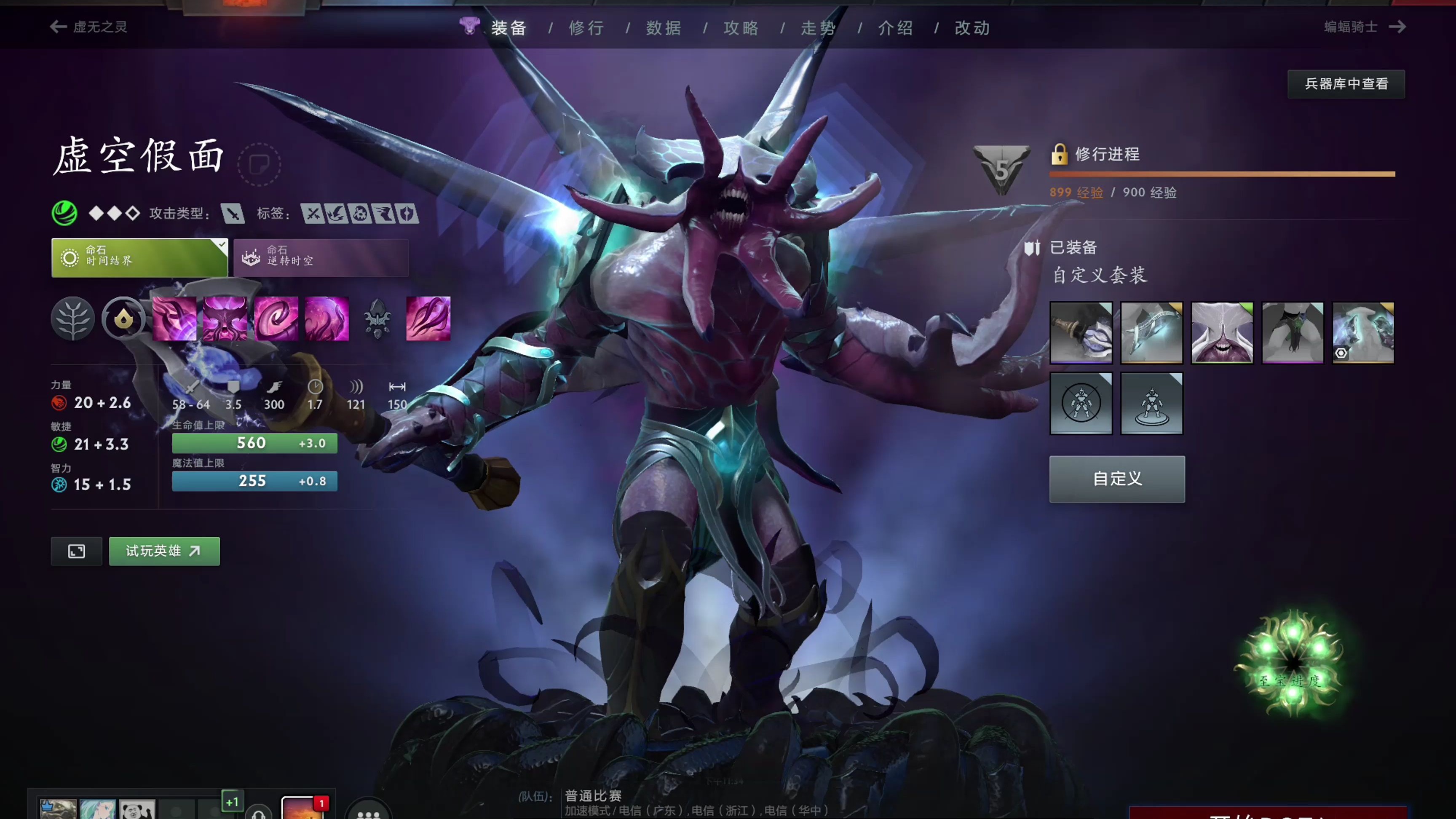 能有效打断 能有效打断